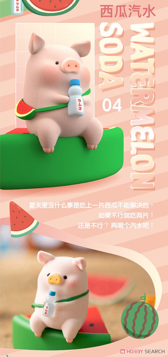 Toyzeroplus x Cici`s Story Piglet Lulu in Beach Party Series (Set of 8) (Completed) Other picture5