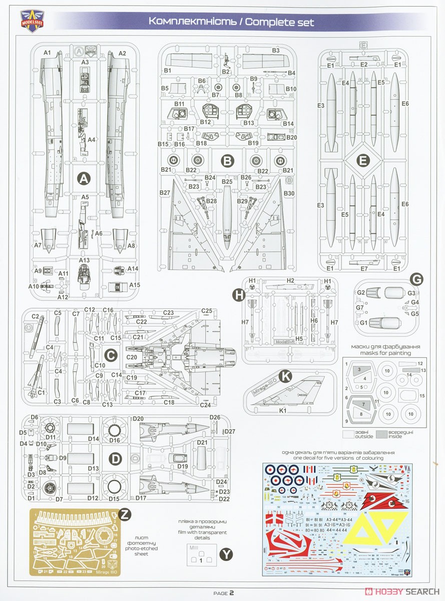 Mirage IIIO (Plastic model) Assembly guide6