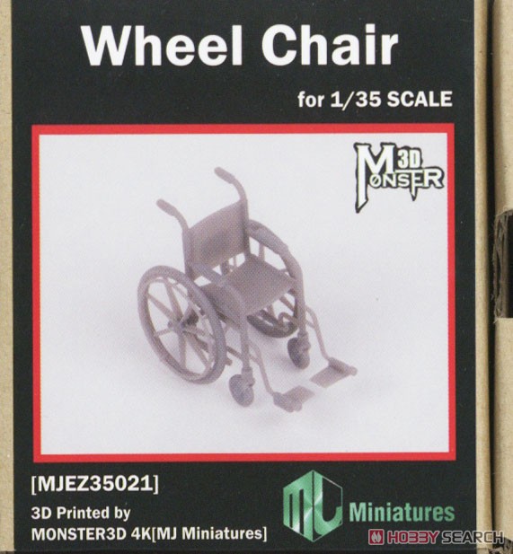 Wheel Chair (1Set) (Plastic model) パッケージ1