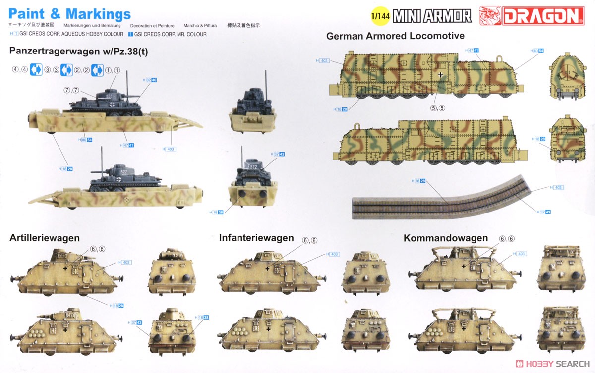 WW.II ドイツ軍 装甲機関車装甲列車ユニット & Pz.38(T) 戦車 (プラモデル) 塗装1