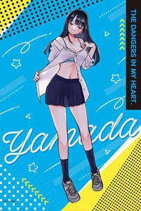 The Dangers in My Heart. [Especially Illustrated] B2 Tapestry (1) Anna Yamada [School Uniform Ver.] (Anime Toy)