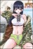 僕の心のヤバイやつ B2タペストリー 【B】 (キャラクターグッズ) 商品画像1 サムネイル