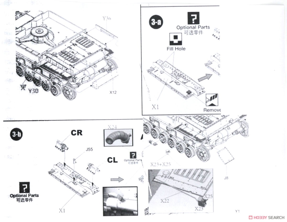 ドイツIV号対空戦車 3.7 Flak メーベルワーゲン (プラモデル) 設計図13
