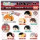 もちもちマスコット ハイキュー!! vol.4 (9個セット) (キャラクターグッズ) その他の画像1 サムネイル