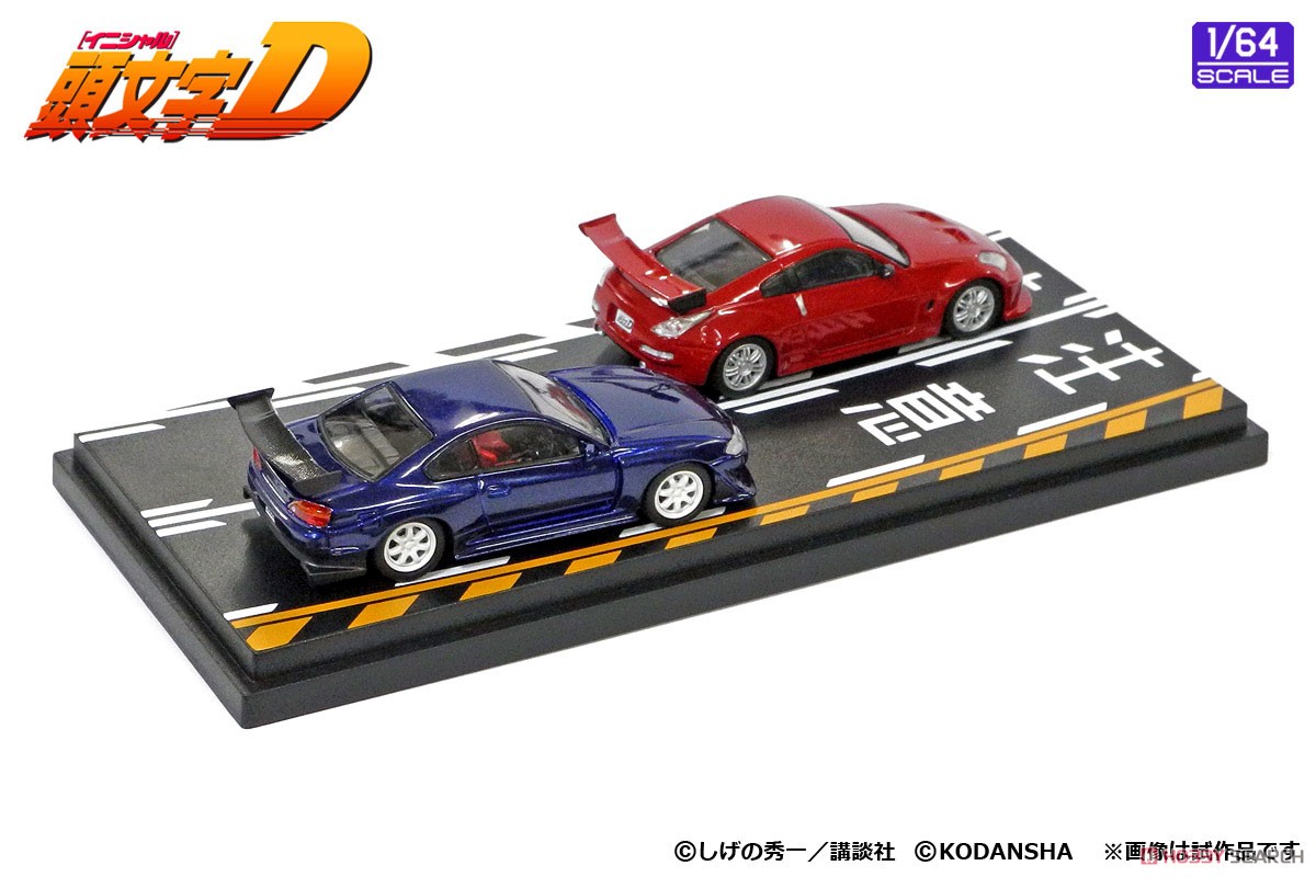 Initial D Set Vol.4 Ryuji Ikeda Fairlady Z(Z33) & Hiroya Okuyama Silvia (S15) (Diecast Car) Item picture2