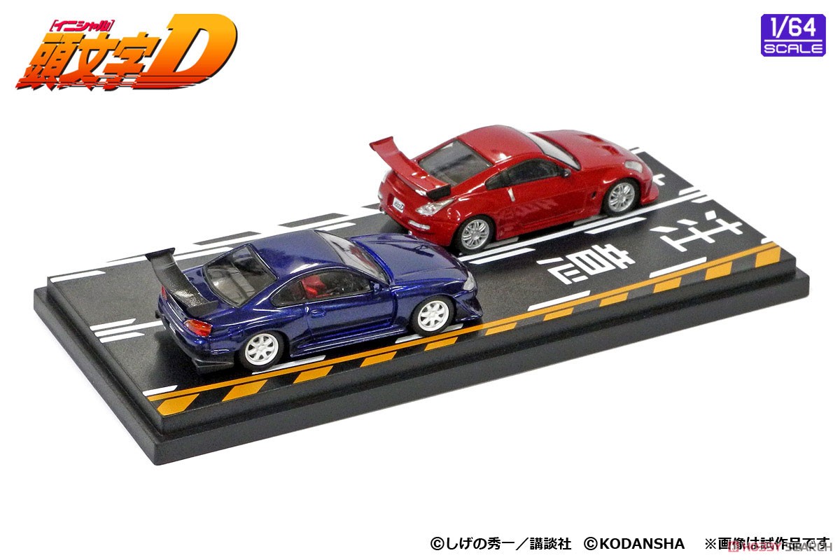 頭文字D セットVol.4 池田竜次フェアレディZ(Z33) & 奥山広也シルビア(S15) (ミニカー) 商品画像2