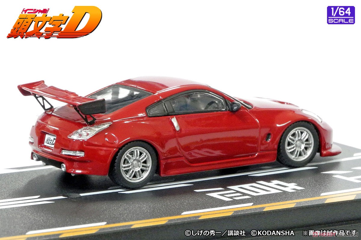 頭文字D セットVol.4 池田竜次フェアレディZ(Z33) & 奥山広也シルビア(S15) (ミニカー) 商品画像4