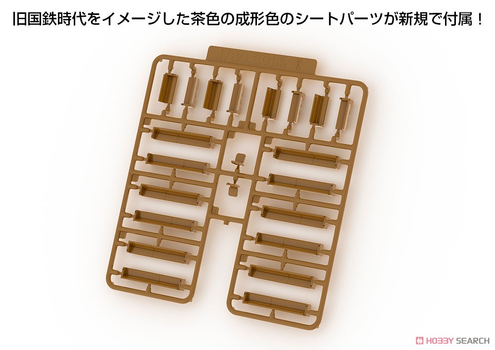 1/80(HO) Series 201 Movable Parts Kit B [w/Under Floor Parts, Seat] (for KUHA201, KUHA200) (Model Train) Other picture3