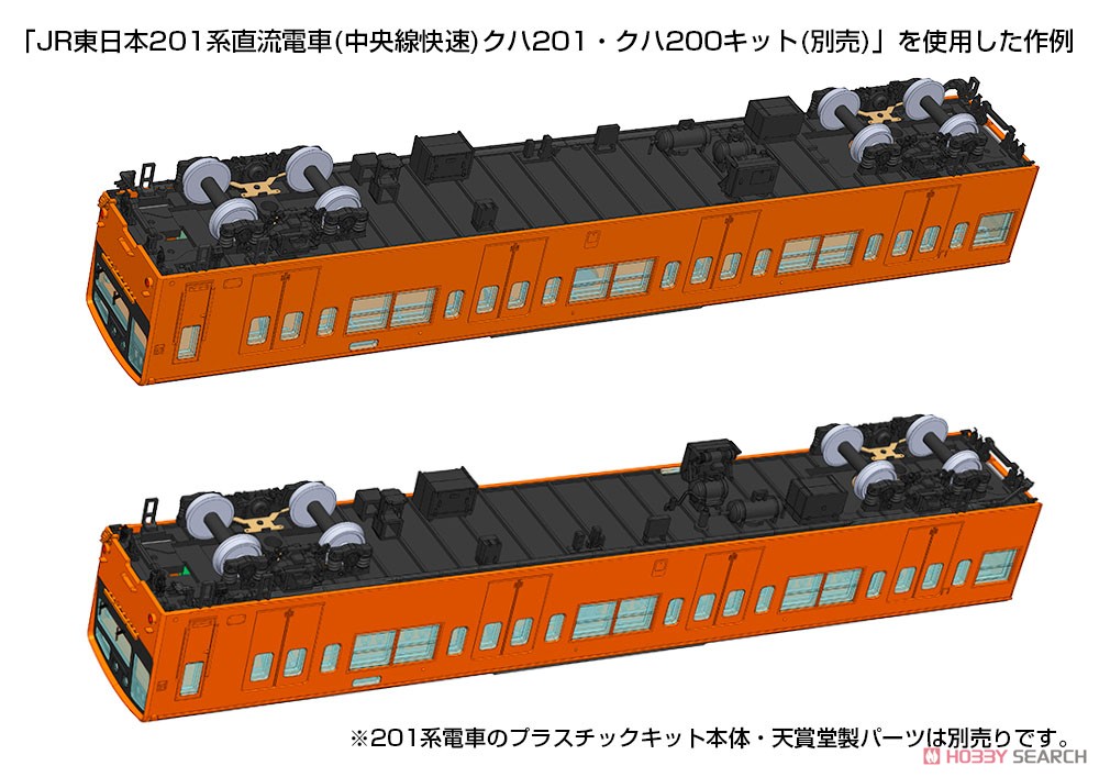 1/80(HO) Series 201 Movable Parts Kit B [w/Under Floor Parts, Seat] (for KUHA201, KUHA200) (Model Train) Other picture7