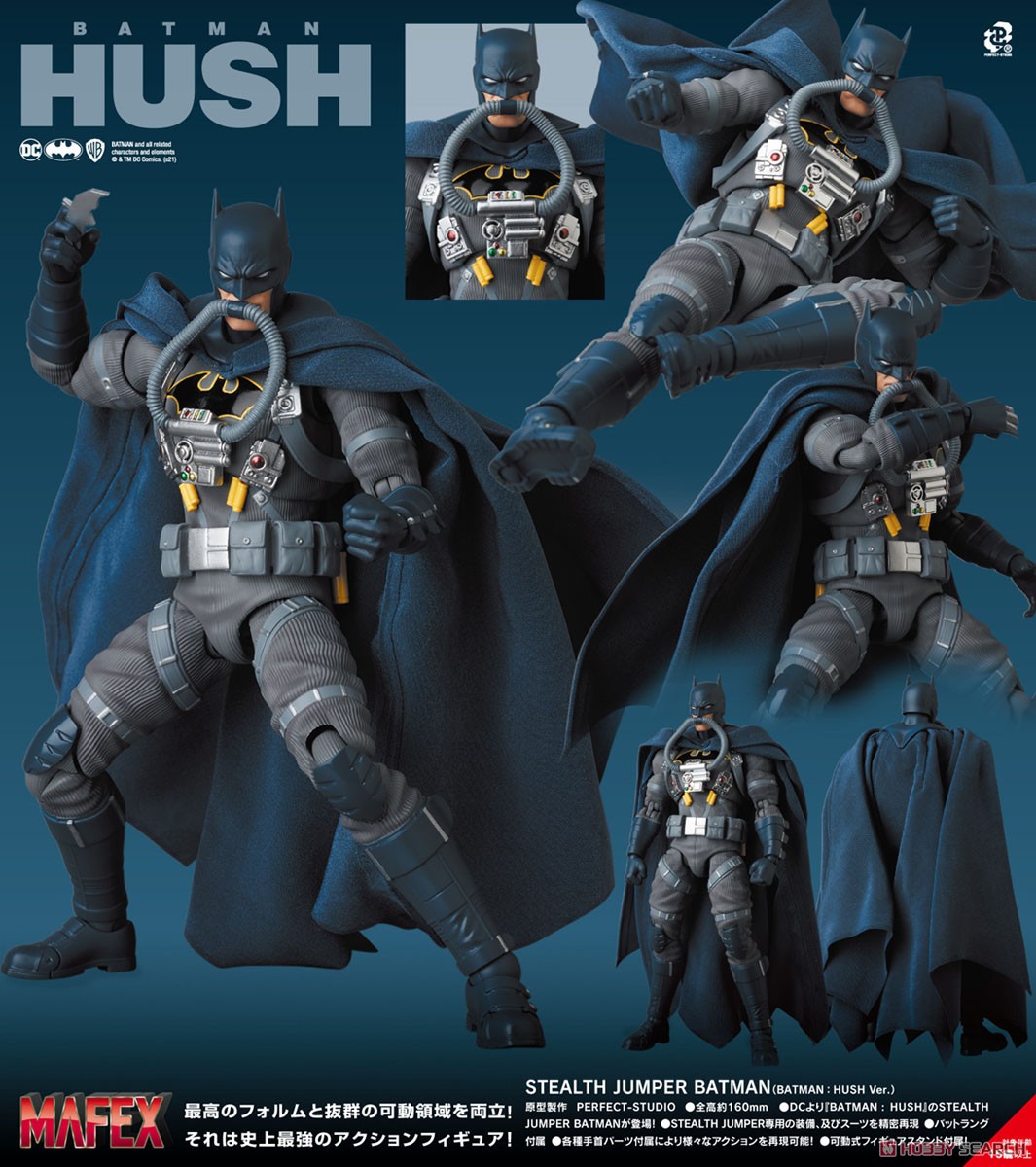 Mafex No.166 Stealth Jumper Batman (Batman: HUSH Ver.) (Completed) Item picture10