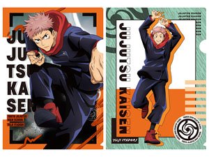 Jujutsu Kaisen Clear File Set (1) Yuji Itadori (Anime Toy)