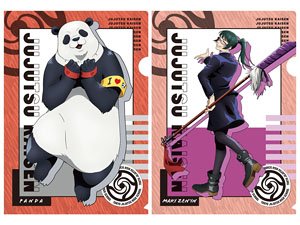 Jujutsu Kaisen Clear File Set (4) Maki Zenin & Panda (Anime Toy)