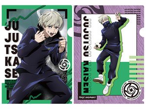 Jujutsu Kaisen Clear File Set (5) Toge Inumaki (Anime Toy)