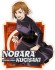 Jujutsu Kaisen Travel Sticker 3 (18) Nobara Kugisaki (Anime Toy) 商品画像1 Thumbnail