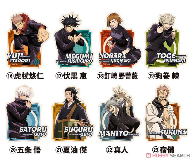 Jujutsu Kaisen Travel Sticker 3 (18) Nobara Kugisaki (Anime Toy) その他の画像1
