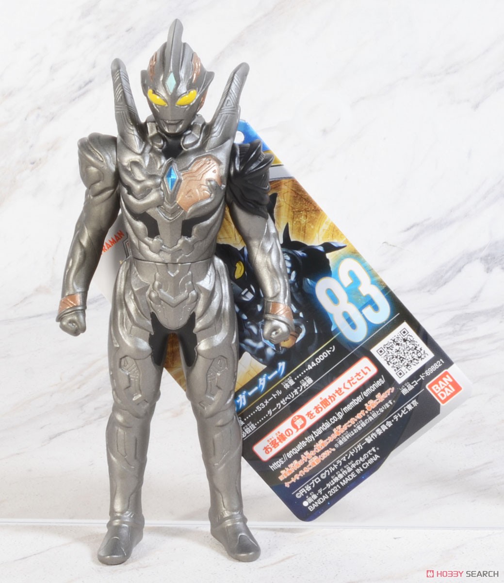 ウルトラヒーローシリーズ83 トリガーダーク (キャラクタートイ) 商品画像2