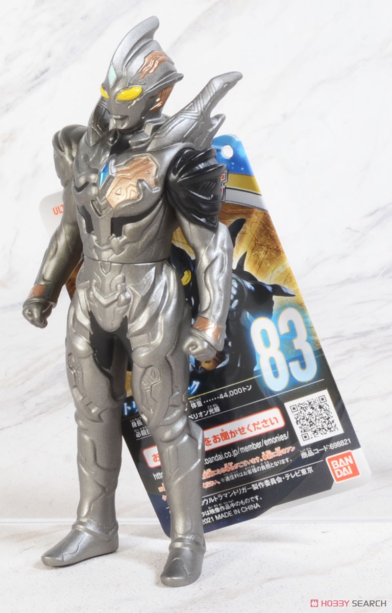 ウルトラヒーローシリーズ83 トリガーダーク (キャラクタートイ) 商品画像3