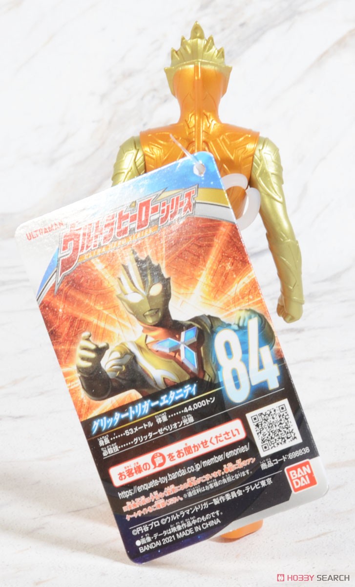 Ultra Hero Series 84 Glitter Trigger Eternity (Character Toy) Item picture5