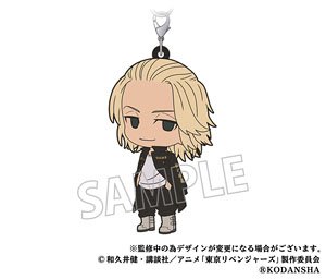 [Tokyo Revengers] Rubber Strap Manjiro Sano (Anime Toy)