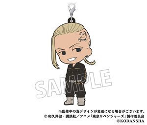[Tokyo Revengers] Rubber Strap Ken Ryuguji (Anime Toy)