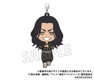 [Tokyo Revengers] Rubber Strap Keisuke Baji (Anime Toy)
