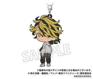 [Tokyo Revengers] Rubber Strap Kazutora Hanemiya (Anime Toy)