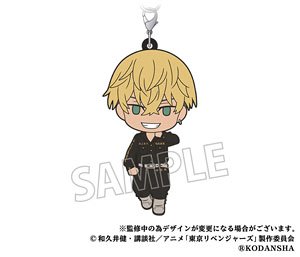[Tokyo Revengers] Rubber Strap Chifuyu Matsuno (Anime Toy)