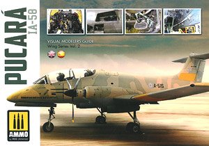 IA-58 プカラ ビジュアルモデラーズガイド (書籍)