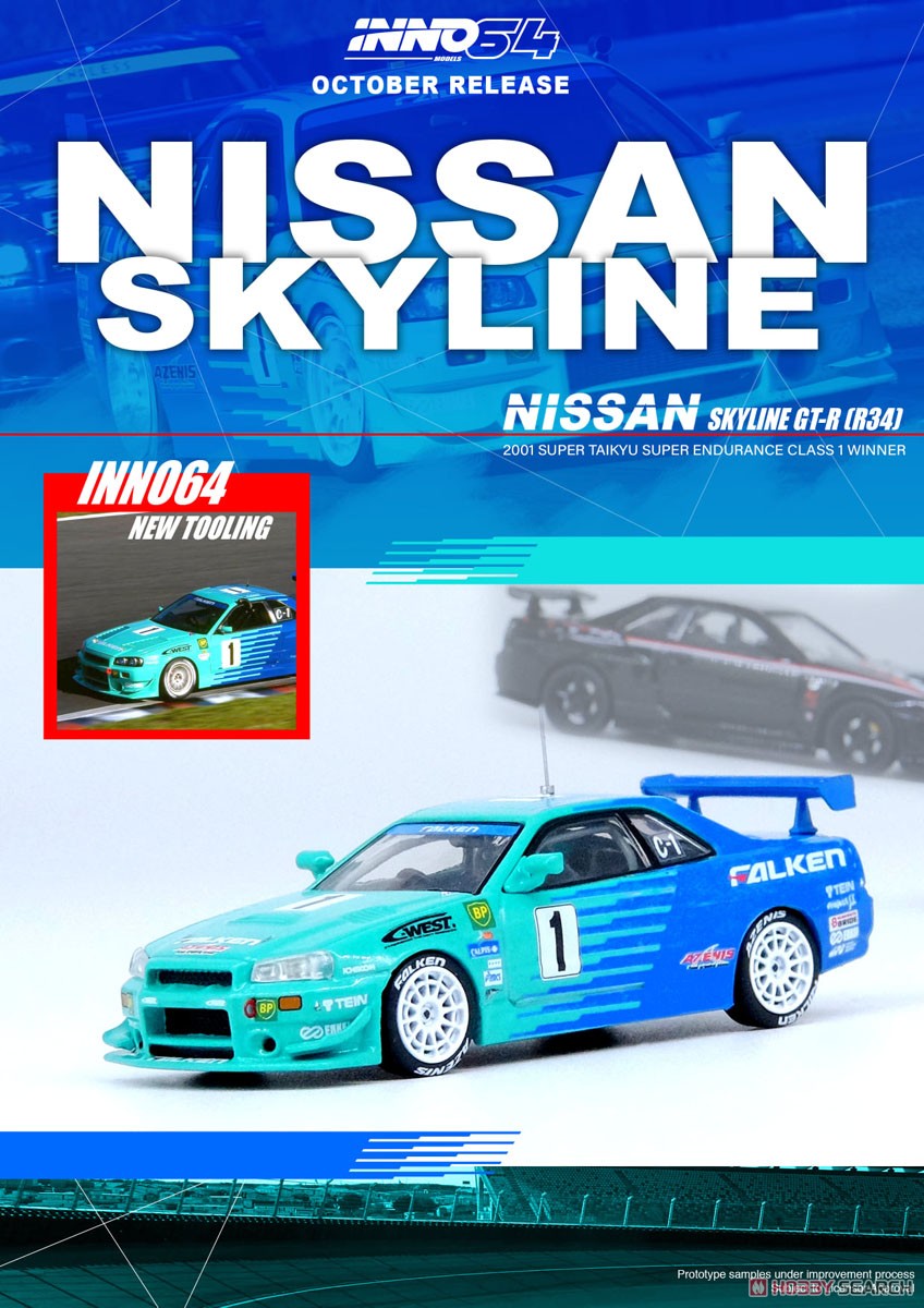 スカイライン GT-R R34 #1 `FALKEN` スーパー耐久 2001冬 (ミニカー) その他の画像1