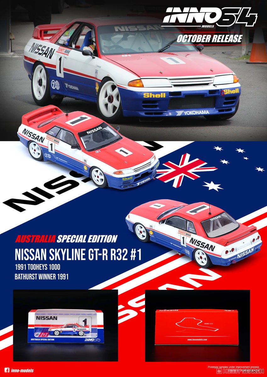 スカイライン GT-R R32 #1 `NISSAN MOTORSPORT` BathurstTooheys 1000 Winner 1991 J.Richards / M.Skaife (ミニカー) その他の画像1