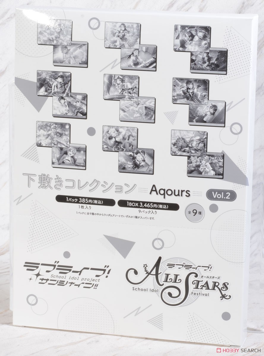 「ラブライブ！スクールアイドルフェスティバル ALL STARS」 下敷きコレクション Aqours Vol.2 (9個セット) (キャラクターグッズ) パッケージ1