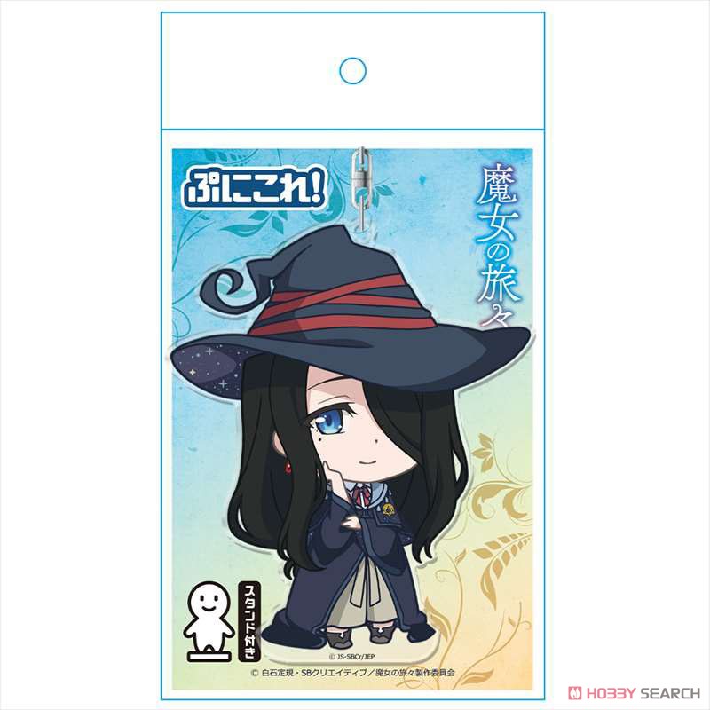 魔女の旅々 ぷにこれ！キーホルダー(スタンド付) フラン (キャラクターグッズ) 商品画像4
