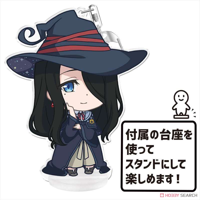 魔女の旅々 ぷにこれ！キーホルダー(スタンド付) フラン (キャラクターグッズ) 商品画像5