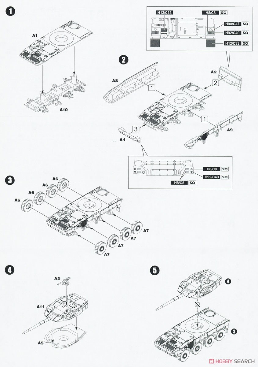 陸上自衛隊 16式機動戦闘車 (3両入) (プラモデル) 設計図1