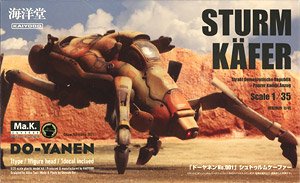 Do-Yanen No.001 Sturm Kafer (Plastic model)