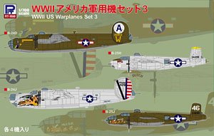 WWII U.S. Military Aircraft 3 (Plastic model)