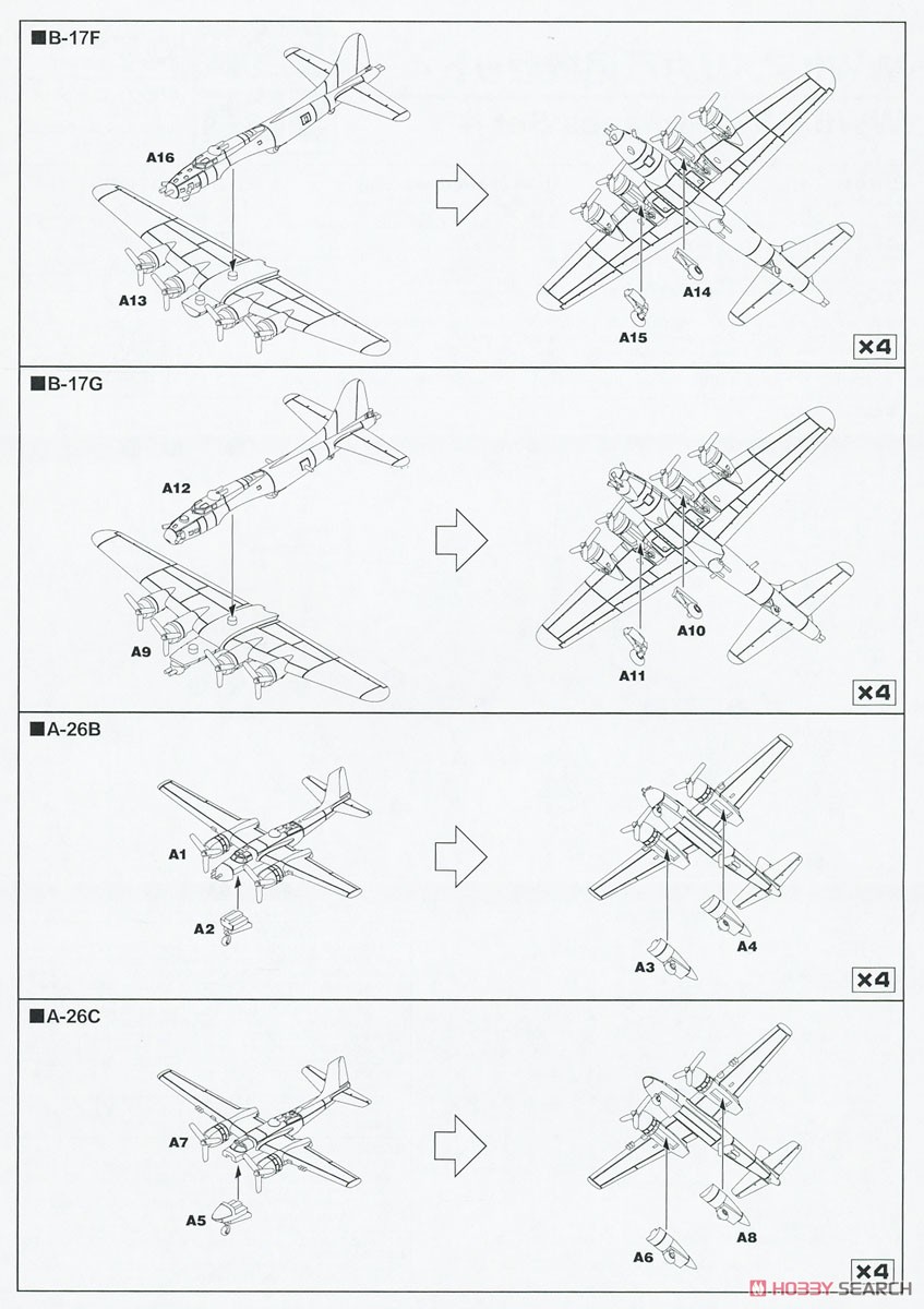 WWII アメリカ軍用機セット 4 (プラモデル) 設計図1