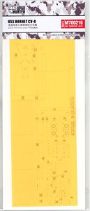 アメリカ海軍 航空母艦 CV-8 ホーネット マスキングシート (トランぺッター 05727用) (プラモデル)