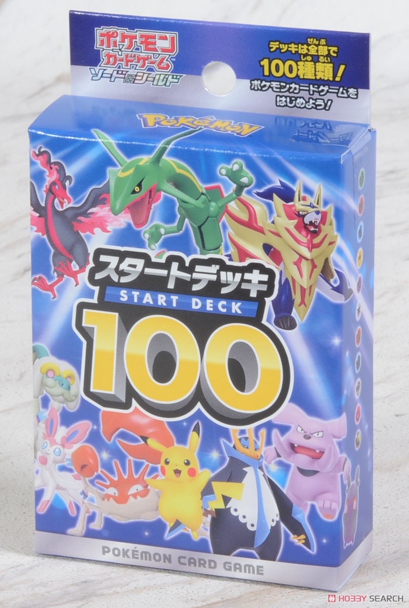 ポケモンカードゲーム ソード＆シールド スタートデッキ100 (トレーディングカード) パッケージ2