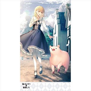 [Heat the Pig Liver] Noren (Anime Toy)