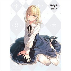 [Heat the Pig Liver] B2 Tapestry (Jess) (Anime Toy)