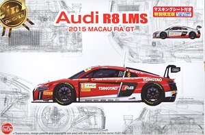 1/24 Racing Series Audi R8 LMS GT3 2015 FIA GT3 World Cup w/Masking Sheet (Model Car)