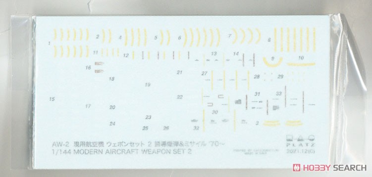 航空武装シリーズ 現用航空機用 ウェポンセット2 誘導爆弾 ＆ ミサイル `70～ (プラモデル) 中身2