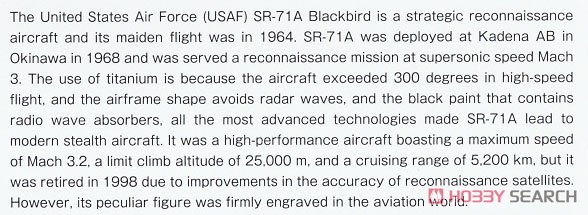 アメリカ空軍 高高度戦略偵察機 SR-71A ブラックバード (プラモデル) 英語解説1