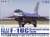 アメリカ空軍 PACAF F-16C デモンストレーションチーム (プラモデル) パッケージ1