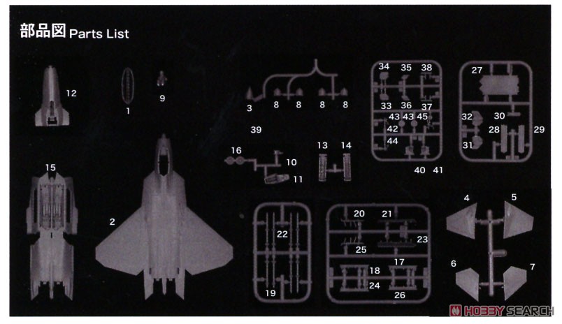 アメリカ空軍 戦闘機 F-22A ラプター `嘉手納AB` (プラモデル) 設計図2
