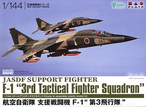 航空自衛隊 支援戦闘機 F-1 `第3飛行隊` (プラモデル)