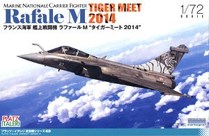 French Navy Rafale M `Tiger Meet 2014` (Plastic model)