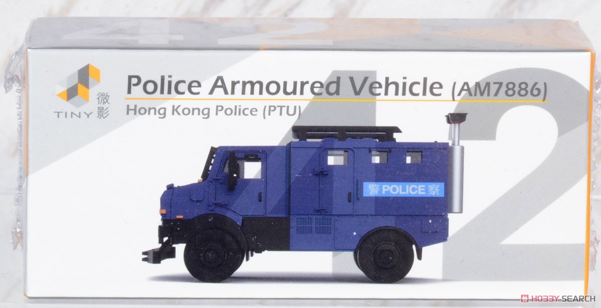 Tiny City No.42 香港警察 機動部隊 装甲機動車 (AM7886) (ミニカー) パッケージ1