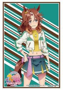 Bushiroad Sleeve Collection HG Vol.3012 TV Animation [Uma Musume Pretty Derby Season 2] Mejiro Palmer (Card Sleeve)